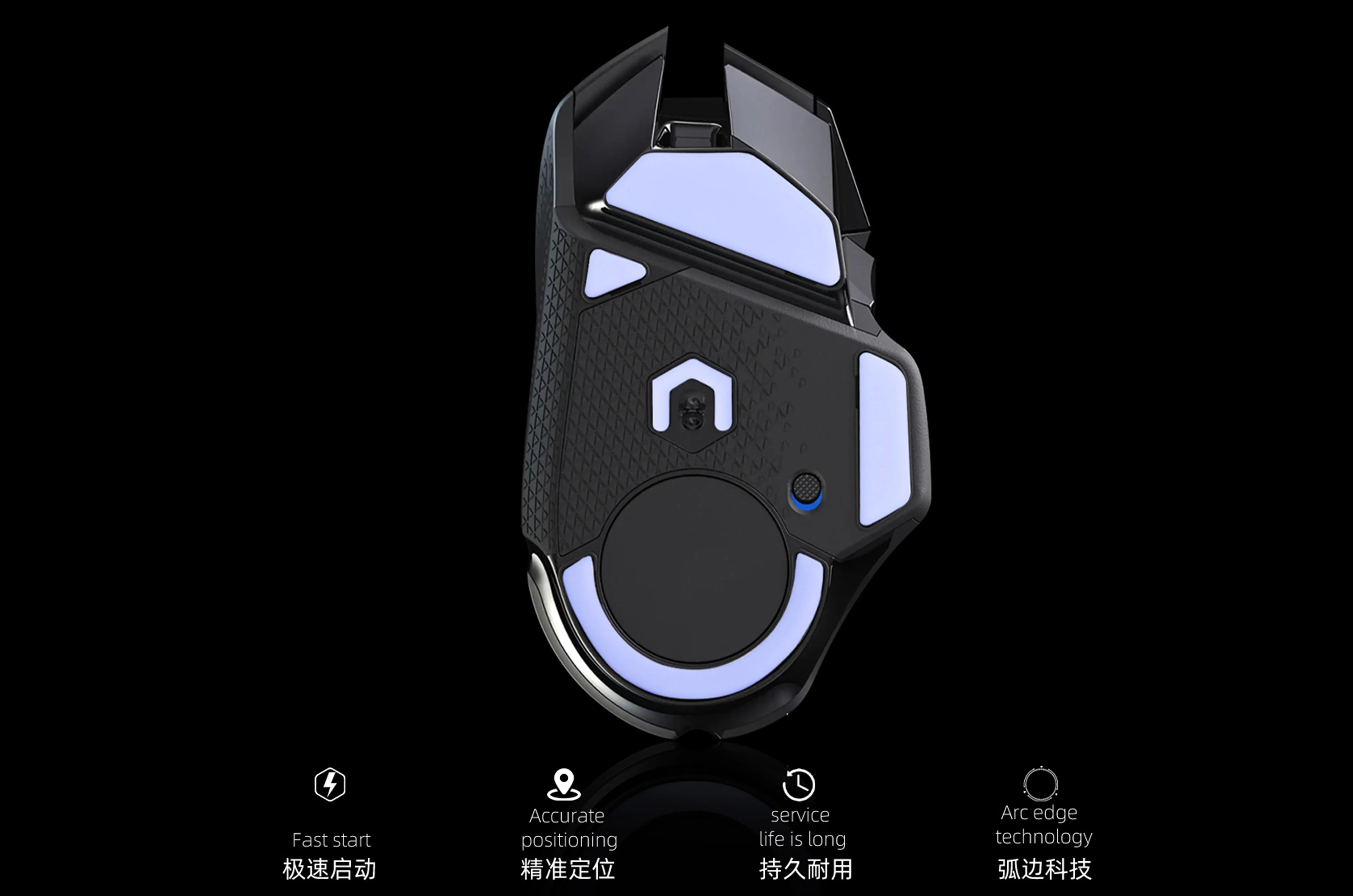 Arc 1 PTFE Skates | Logitech G502 LIGHTSPEED